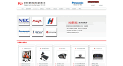 Desktop Screenshot of 51szoffice.cn