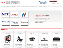 Tablet Screenshot of 51szoffice.cn